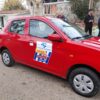 El Hogar de Ancianos “Juan José Burgos” lanzó la segunda edición de su campaña benéfica con un auto cero kilómetro como premio principal